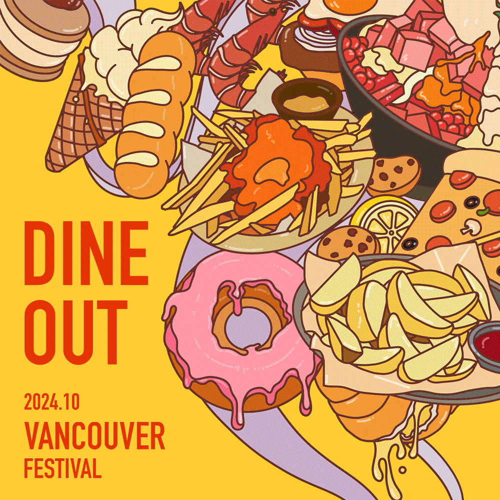 Dine Out Poster